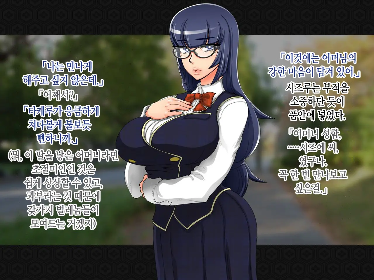 Taima Kenshi Shizuru ~Youma Ingoku No Shou~ | 퇴마검사 시즈루